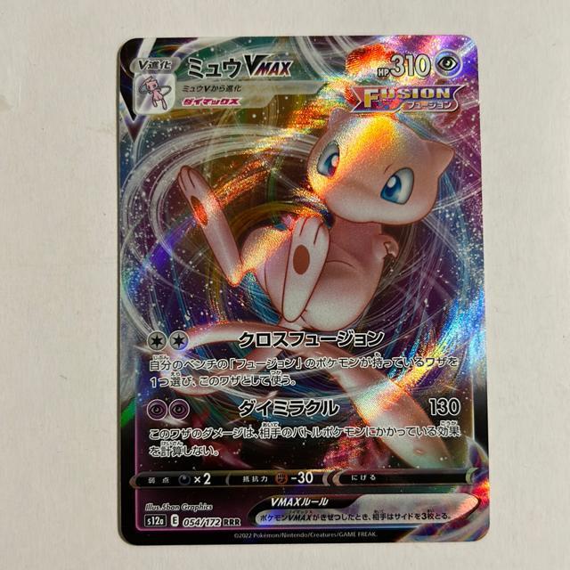 y302zyQgz~E@ul`w@~Ec[@GX Mew Two RRR S[hJ[h@180~