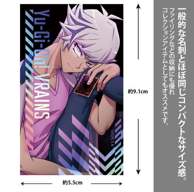 遊戯王 藤木遊作&鴻上了見 ミニステッカー 最強の決闘者達Ver. < アニメ/コミック/キャラクター 遊戯王 藤木遊作&鴻上了見 ミニステッカー 最強の決闘者達Ver. < アニメ/コミック/キャラクターの