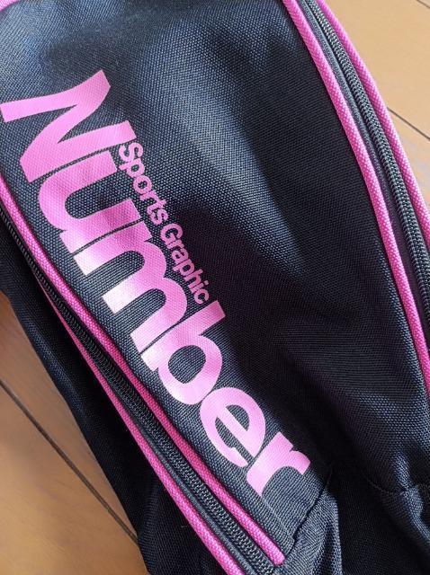 NumberV[YobOijqIbP[  t@bV 