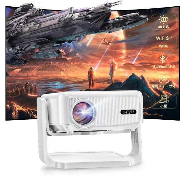 プロジェクター 天井投影 小型 家庭用 自動台形補正 18000lm 400ANSI 1080P 電動フォーカス < 家電/AV プロジェクター 天井投影 小型 家庭用 自動台形補正 18000lm 400ANSI 1080P 電動フォーカス < 家電/AVの