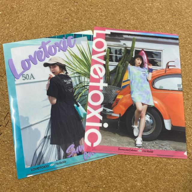 新品未使用 クリアファイル 2枚セット ラブトキシック < インテリア/ライフ  新品未使用 クリアファイル 2枚セット ラブトキシック  < インテリア/ライフの