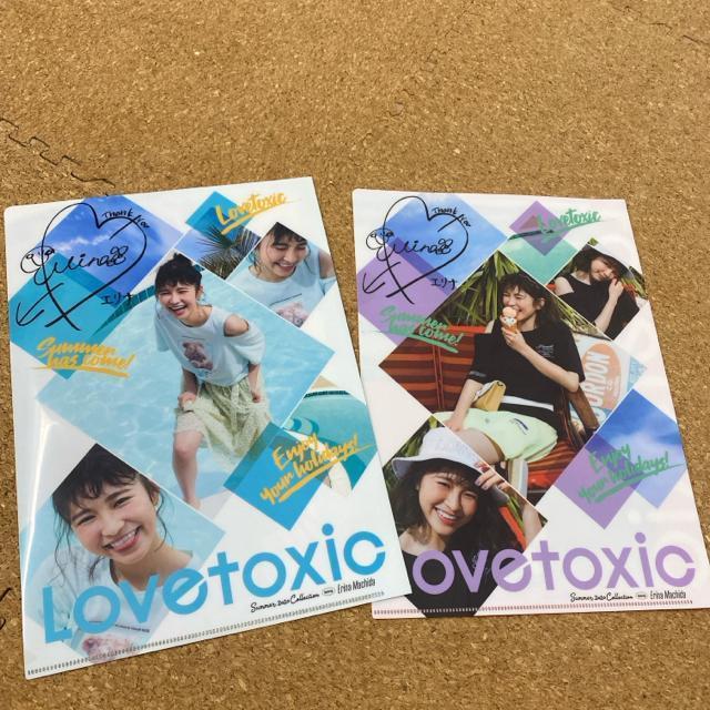 新品未使用 クリアファイル 2枚セット ラブトキシック < インテリア/ライフ  新品未使用 クリアファイル 2枚セット ラブトキシック < インテリア/ライフの