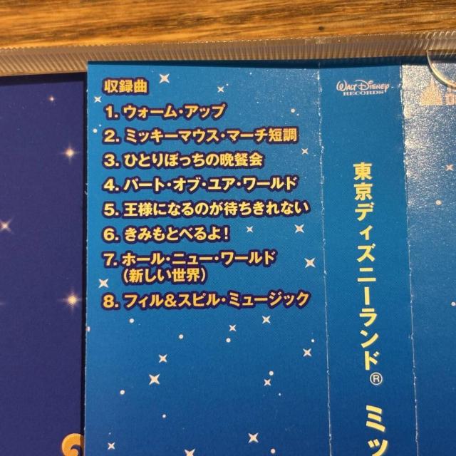【東京ディズニーランド ミッキーのフィルハーマジック】AVCW-12816 < CD/DVD/ビデオ 【東京ディズニーランド ミッキーのフィルハーマジック】AVCW-12816 < CD/DVD/ビデオの