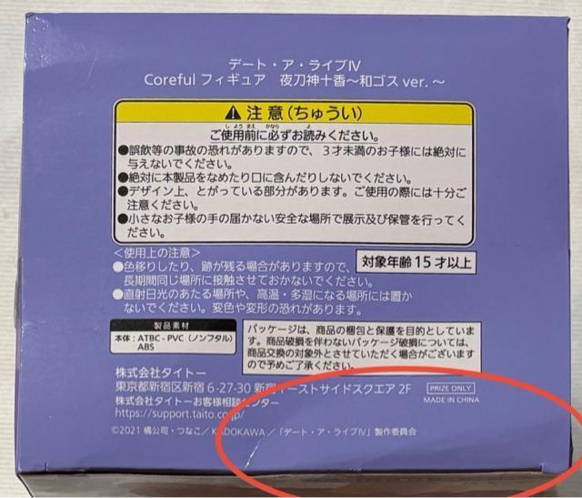 f[gEAECuW Coreful tBMA 铁_\  aSXver.
