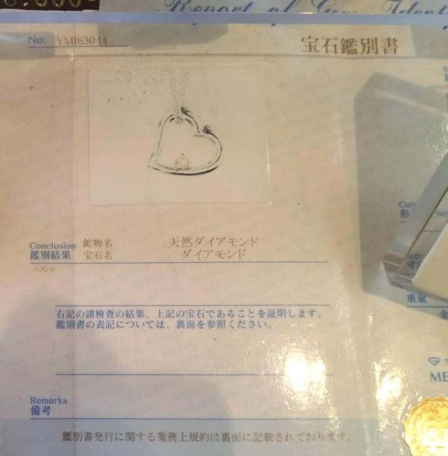 ネックレス 4種セット 左の0.03CT刻印あり 画像右の売れました < 女性アクセサリー/時計 ネックレス 4種セット 左の0.03CT刻印あり 画像右の売れました < 女性アクセサリー/時計の