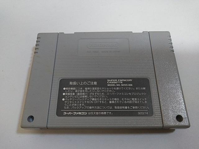 SFC/ył600~!!zX[p[{o[}2eς!!ᓽzyEt!!zDi
