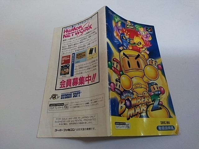 SFC/ył600~!!zX[p[{o[}2eς!!ᓽzyEt!!zDi