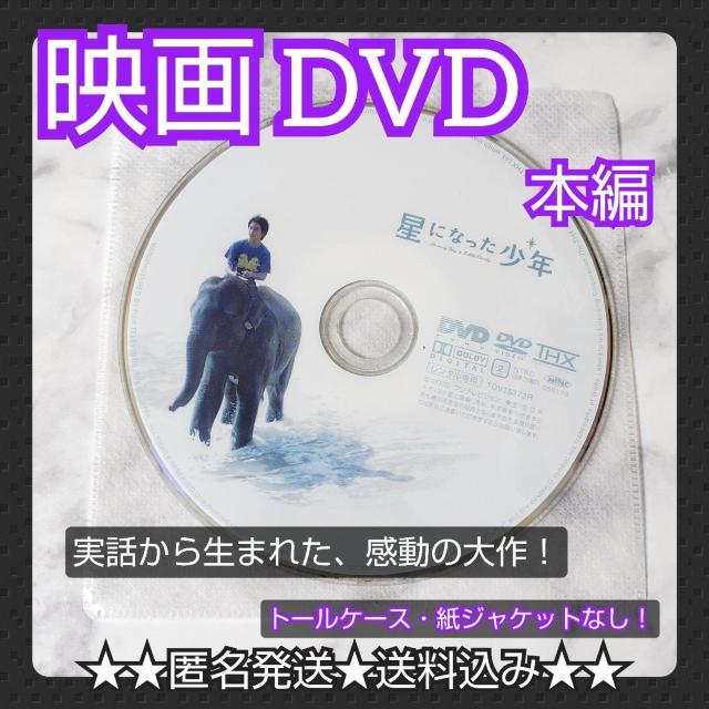 �y���{�f��zDVD�w���ɂȂ������N�x�����^�����������y�D��A��ՋM�q�A�������� 