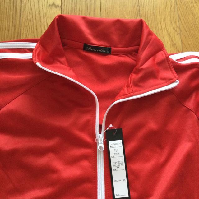 新品タグ付き ジャージ上下 H193 < 男性ファッション  新品タグ付き ジャージ上下 H193 < 男性ファッションの
