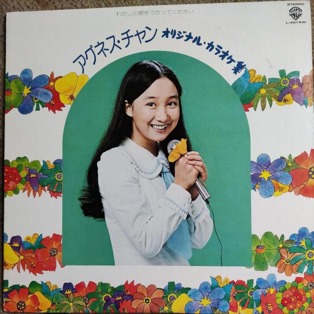 アグネス・チャン オリジナル・カラオケアルバム < CD/DVD/ビデオ アグネス・チャン オリジナル・カラオケアルバム < CD/DVD/ビデオの