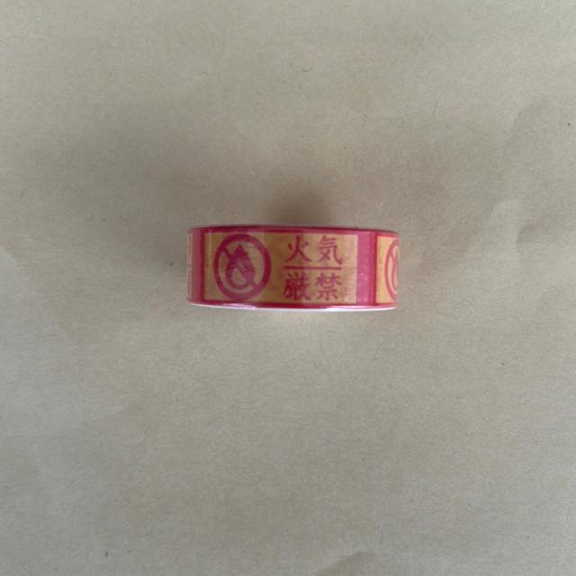 ӏ}XLOe[v2  ΋C   CeA/Ct 