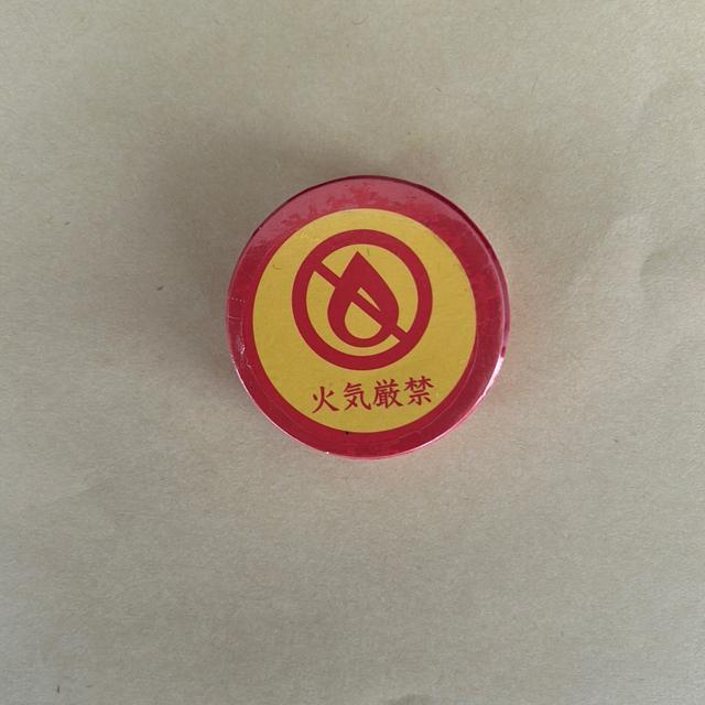 ӏ}XLOe[v2  ΋C  CeA/Ct 