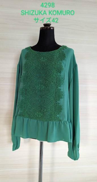 4298SHIZUKA KOMURO/シズカコムロ/コムロシズカ/シヅカコムロ/コムロシヅカ/裾フリルデザインペプラムトップス < ブランド 4298SHIZUKA KOMURO/シズカコムロ/コムロシズカ/シヅカコムロ/コムロシヅカ/裾フリルデザインペプラムトップス < ブランドの