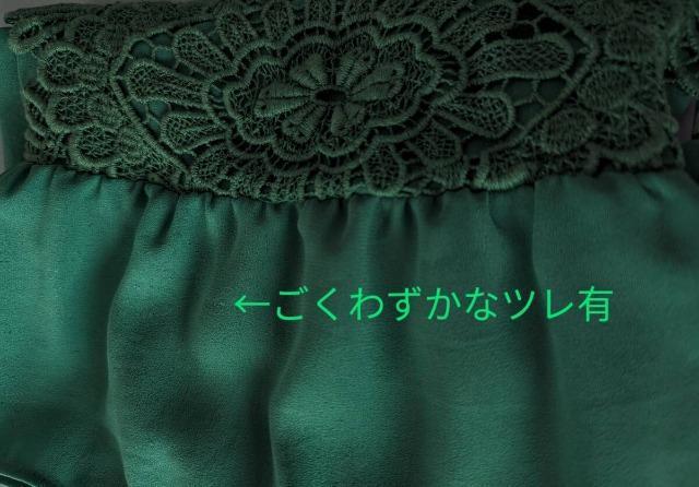 4298SHIZUKA KOMURO/シズカコムロ/コムロシズカ/シヅカコムロ/コムロシヅカ/裾フリルデザインペプラムトップス < ブランド 4298SHIZUKA KOMURO/シズカコムロ/コムロシズカ/シヅカコムロ/コムロシヅカ/裾フリルデザインペプラムトップス < ブランドの