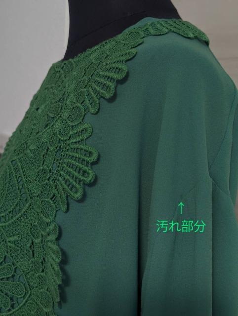 4298SHIZUKA KOMURO/シズカコムロ/コムロシズカ/シヅカコムロ/コムロシヅカ/裾フリルデザインペプラムトップス < ブランド 4298SHIZUKA KOMURO/シズカコムロ/コムロシズカ/シヅカコムロ/コムロシヅカ/裾フリルデザインペプラムトップス < ブランドの