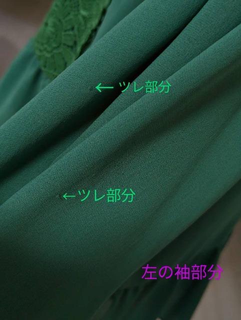 4298SHIZUKA KOMURO/シズカコムロ/コムロシズカ/シヅカコムロ/コムロシヅカ/裾フリルデザインペプラムトップス < ブランド 4298SHIZUKA KOMURO/シズカコムロ/コムロシズカ/シヅカコムロ/コムロシヅカ/裾フリルデザインペプラムトップス < ブランドの