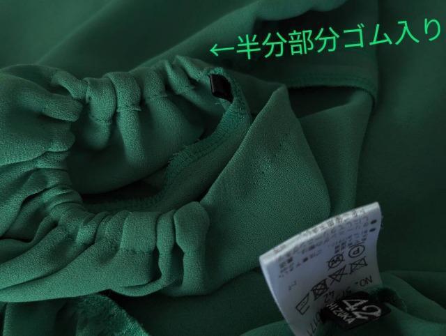 4298SHIZUKA KOMURO/シズカコムロ/コムロシズカ/シヅカコムロ/コムロシヅカ/裾フリルデザインペプラムトップス < ブランド 4298SHIZUKA KOMURO/シズカコムロ/コムロシズカ/シヅカコムロ/コムロシヅカ/裾フリルデザインペプラムトップス < ブランドの