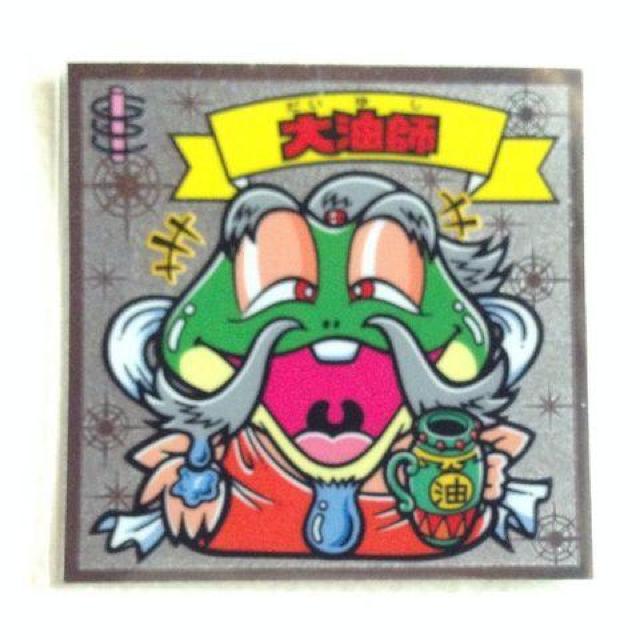 ビックリマン伝説7 107-天  大油師 < ホビー  ビックリマン伝説7 107-天  大油師  < ホビーの
