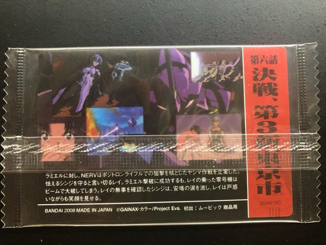 G@QImEGn[J|hn/EC-OUEREI UERVs