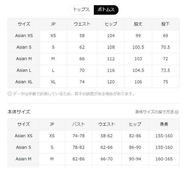 爆ヤス価格1990円★レディース 夏用 サスペンダーパンツセット ホルターネックトップ ワイドウエストパンツ 日本サイズM < 女性ファッション  爆ヤス価格1990円★レディース 夏用 サスペンダーパンツセット ホルターネックトップ ワイドウエストパンツ 日本サイズM < 女性ファッションの