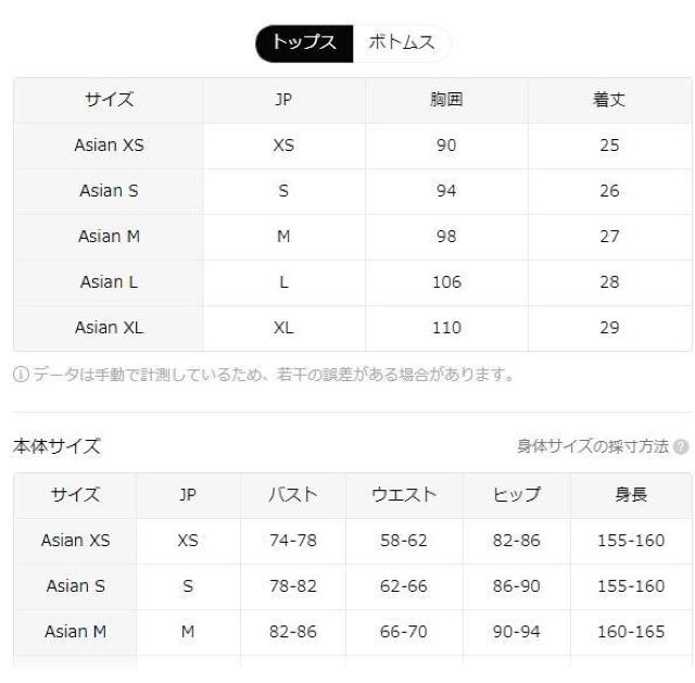 爆ヤス価格1990円★レディース 夏用 サスペンダーパンツセット ホルターネックトップ ワイドウエストパンツ 日本サイズM < 女性ファッション  爆ヤス価格1990円★レディース 夏用 サスペンダーパンツセット ホルターネックトップ ワイドウエストパンツ 日本サイズM < 女性ファッションの