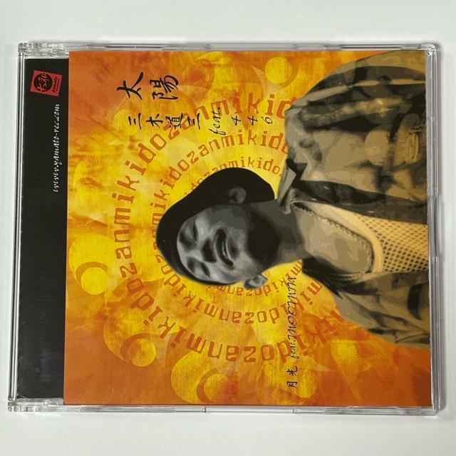 三木道三 / 太陽 < CD/DVD/ビデオ  三木道三 / 太陽  < CD/DVD/ビデオの