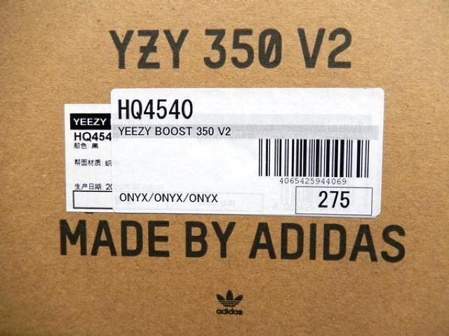27.5cm adidas YEEZY Boost 350 V2 Onyx HQ4540 AfB_X C[W[u[Xg IjLX