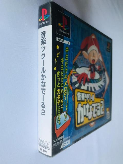 yViJ@ꂠzycN[ ȂŁ[2@PS@[New unopened cracked] Ongaku Maker  Q[{/\tg 