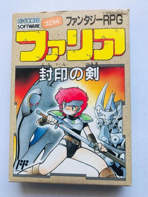ファリア 封印の剣 FC Faria Sealed Sword NES JAPAN < ゲーム本体/ソフト ファリア 封印の剣 FC Faria Sealed Sword NES JAPAN < ゲーム本体/ソフトの