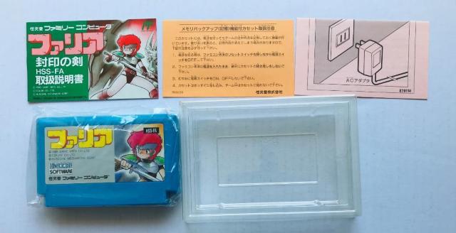 ファリア 封印の剣 FC Faria Sealed Sword NES JAPAN < ゲーム本体/ソフト ファリア 封印の剣 FC Faria Sealed Sword NES JAPAN < ゲーム本体/ソフトの