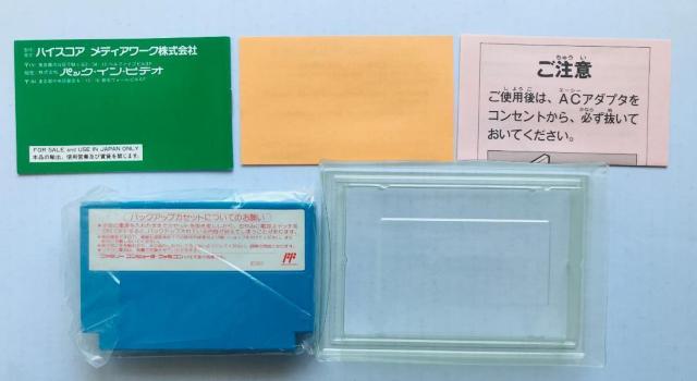 ファリア 封印の剣 FC Faria Sealed Sword NES JAPAN < ゲーム本体/ソフト ファリア 封印の剣 FC Faria Sealed Sword NES JAPAN < ゲーム本体/ソフトの