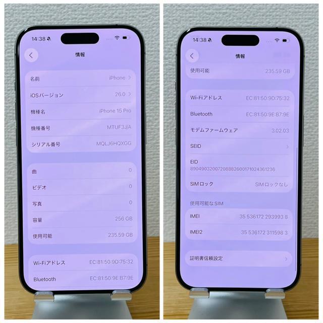 S 98% iPhone 15 Pro 256 GB SIMt[ {  Ɠd/AV 