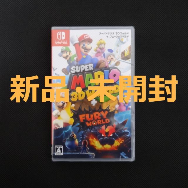 新品 未開封 スーパーマリオ 3Dワールド + フューリーワールド スイッチ ソフト Nintendo Switch ソフト < ゲーム本体/ソフト  新品 未開封 スーパーマリオ 3Dワールド + フューリーワールド スイッチ ソフト Nintendo Switch ソフト  < ゲーム本体/ソフトの