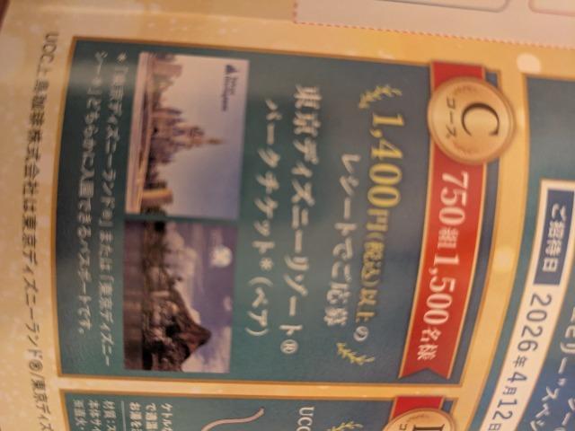 fBYj[p[N`PbgyA郌V[g1   `Pbg/ 