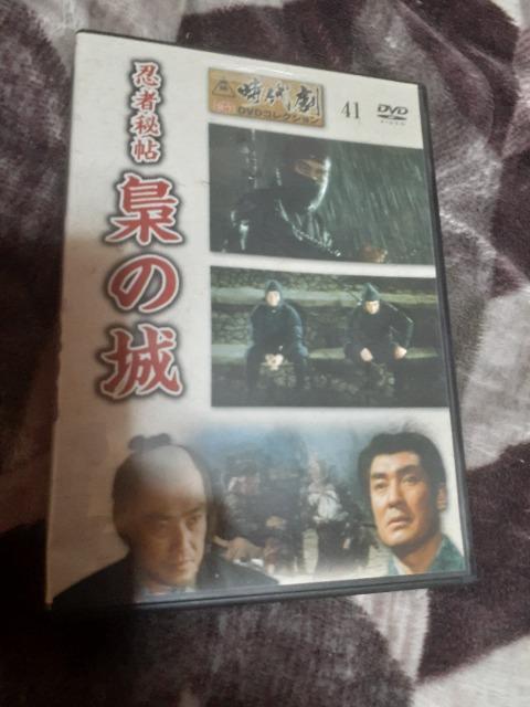 フクロウの城 < CD/DVD/ビデオ  フクロウの城  < CD/DVD/ビデオの