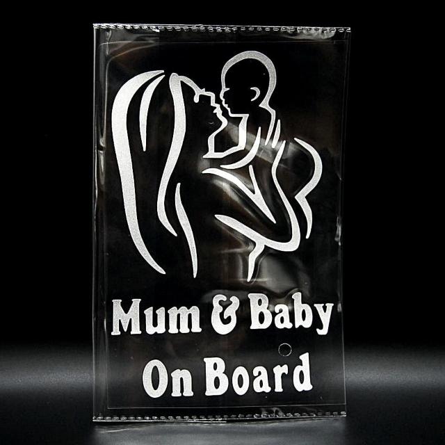 ママと赤ちゃん用 カーステッカー シルバー Mum & Baby On Board 車用ステッカー Baby in car < 自動車/バイク ママと赤ちゃん用 カーステッカー シルバー Mum & Baby On Board 車用ステッカー Baby in car < 自動車/バイク