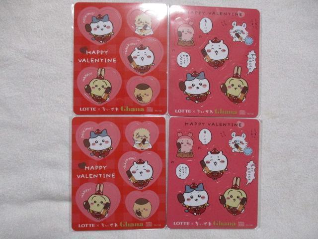 LOTTE@@}Olbg V[g@2~2Zbg@be@K[i@@   Aj/R~bN/LN^[ 