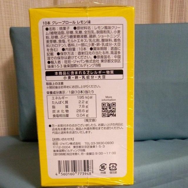 �N���[�v���[��10�{����~10��