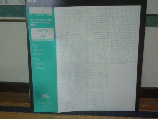 mC@'VTiNEU '75j / mCiNEU!j ѕtLP  CD/DVD/rfI 