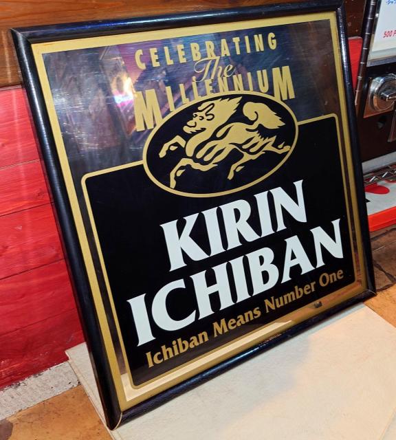 ipu~[VAio[tKIRIN ICHIBANHABAR{񔄕iCeA  CeA/Ct 