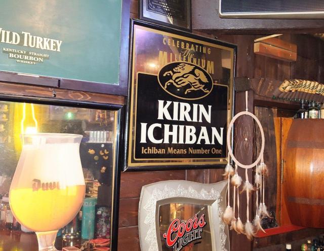 ipu~[VAio[tKIRIN ICHIBANHABAR{񔄕iCeA  CeA/Ct 