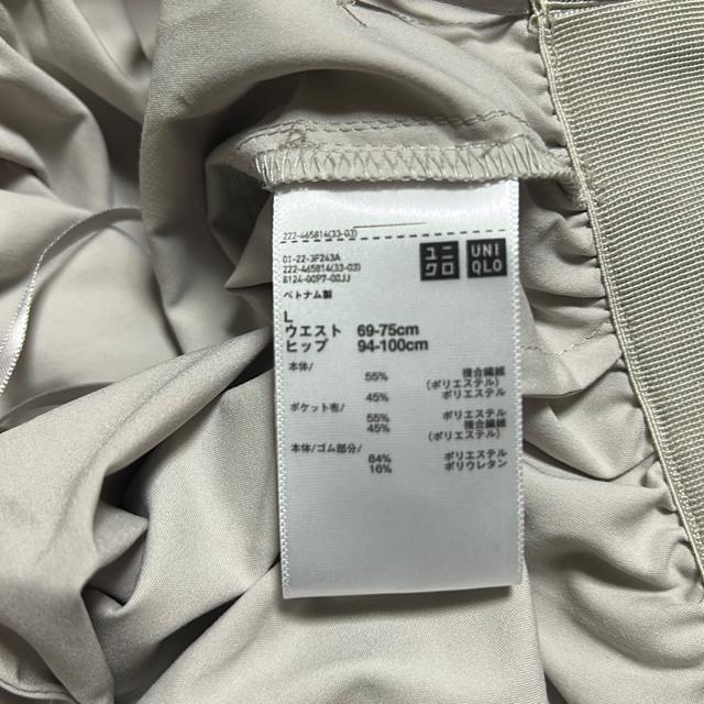ユニクロ 新品未使用 ボリュームロングスカート ライトグレー L ペチコート < ブランド ユニクロ 新品未使用 ボリュームロングスカート ライトグレー L ペチコート < ブランドの