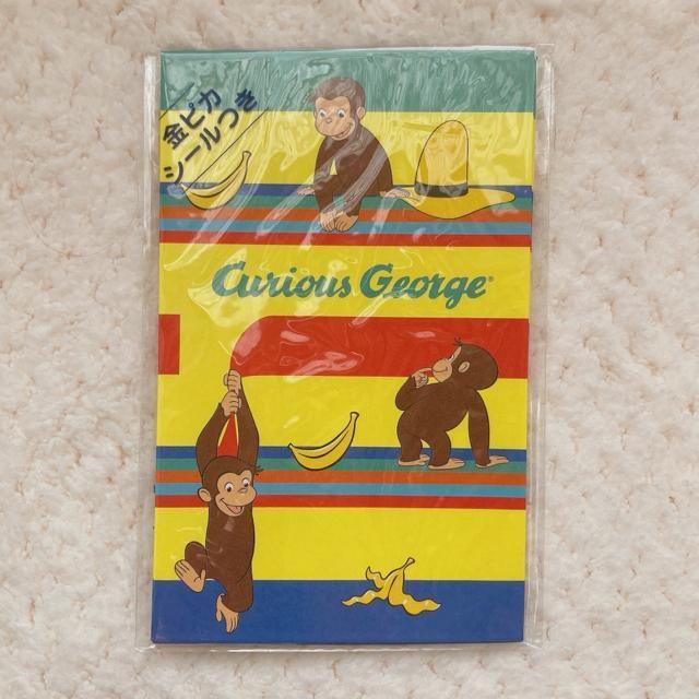 新品 おさるのジョージ お年玉袋 ポチ袋 5枚入り 3袋セット ミニ封筒 N2m < インテリア/ライフ 新品 おさるのジョージ お年玉袋 ポチ袋 5枚入り 3袋セット ミニ封筒 N2m < インテリア/ライフの