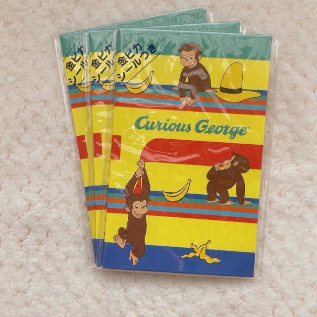 新品 おさるのジョージ お年玉袋 ポチ袋 5枚入り 3袋セット ミニ封筒 N2m < インテリア/ライフ 新品 おさるのジョージ お年玉袋 ポチ袋 5枚入り 3袋セット ミニ封筒 N2m < インテリア/ライフの