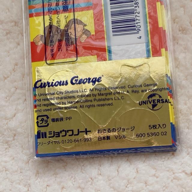 新品 おさるのジョージ お年玉袋 ポチ袋 5枚入り 3袋セット ミニ封筒 N2m < インテリア/ライフ 新品 おさるのジョージ お年玉袋 ポチ袋 5枚入り 3袋セット ミニ封筒 N2m < インテリア/ライフの