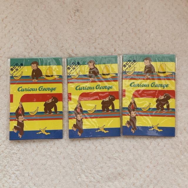 新品 おさるのジョージ お年玉袋 ポチ袋 5枚入り 3袋セット ミニ封筒 N2m < インテリア/ライフ 新品 おさるのジョージ お年玉袋 ポチ袋 5枚入り 3袋セット ミニ封筒 N2m < インテリア/ライフの