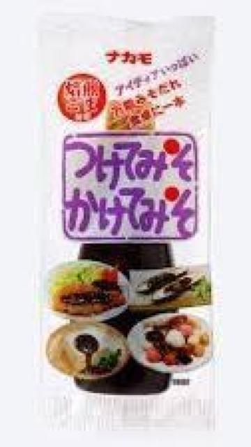 ナカモ つけてみそかけてみそ400g < グルメ/ドリンク ナカモ つけてみそかけてみそ400g < グルメ/ドリンクの