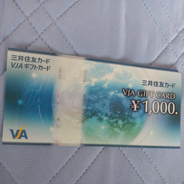 三井住友カード1枚 < チケット/金券 三井住友カード1枚 < チケット/金券の
