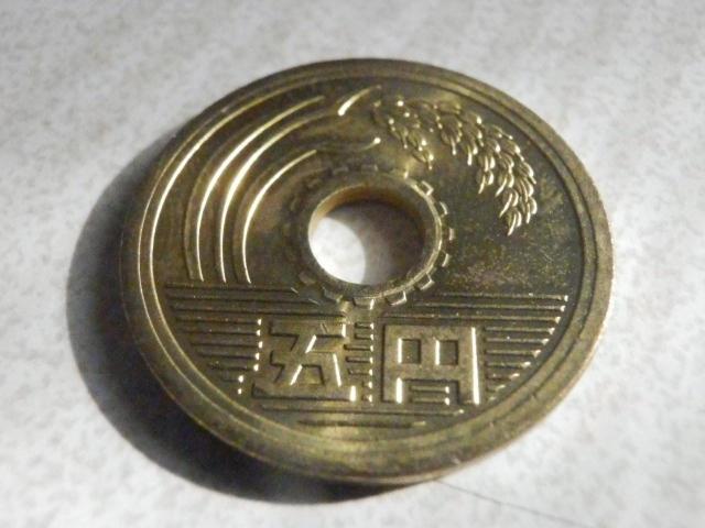 H16年 5円 1枚 < ホビー H16年 5円 1枚 < ホビーの