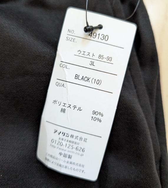 �R�k��CAPTAIN STAG�����炩�_���{�[���j�b�g�p���c���V�i���������� �� �����t�@�b�V������ 